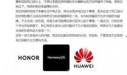 科技数码博主爆料视频