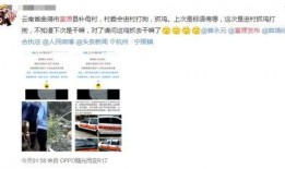 曲靖爆料视频最新,揭秘当地民生热点事件背后的真相